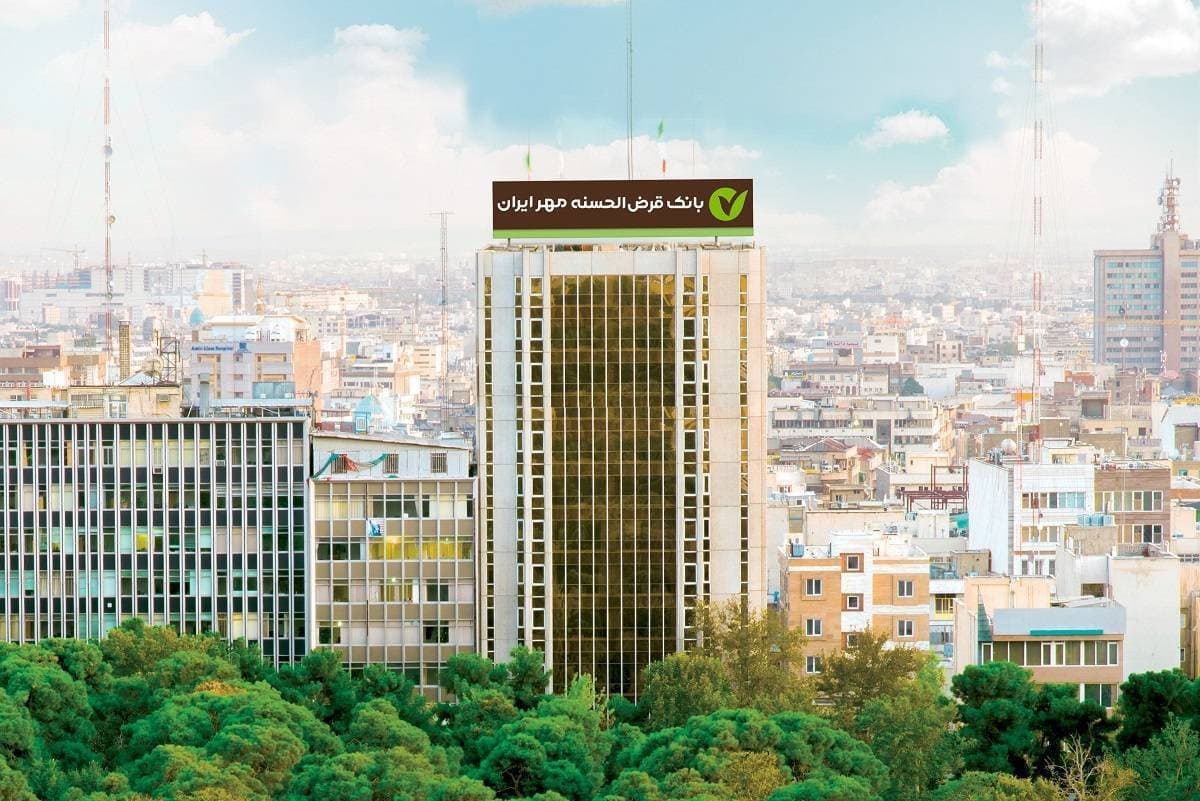 پرداخت ۲۰ هزار فقره تسهیلات ازدواج و فرزندآوری در بانک مهر ایران