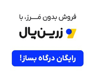 تبلیغات
