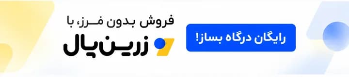 تبلیغات